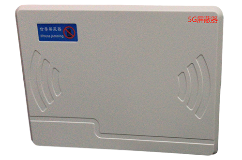 龙亭经济型移动通信干扰器7路