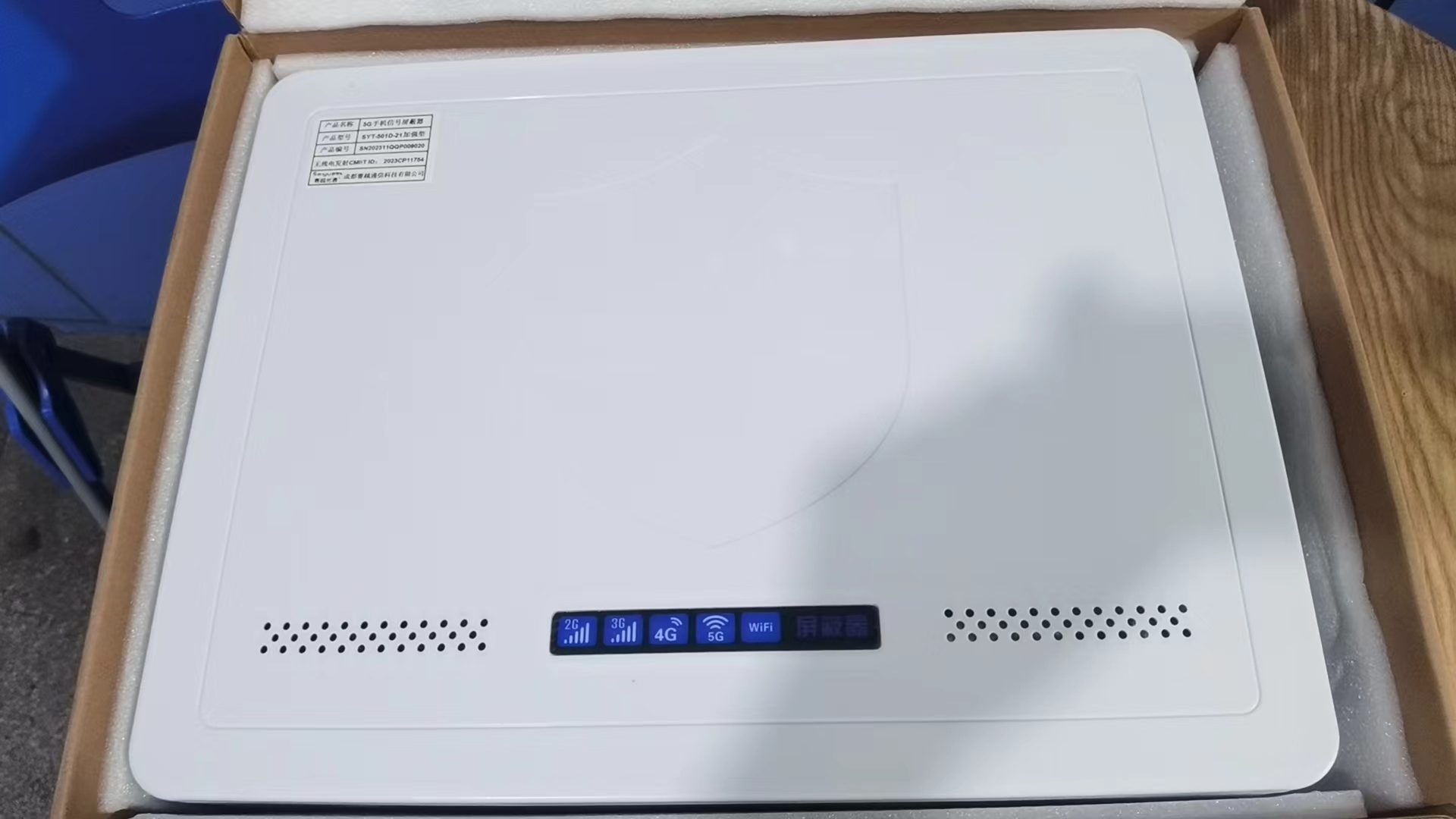  龙亭内置21路移动通信干扰器