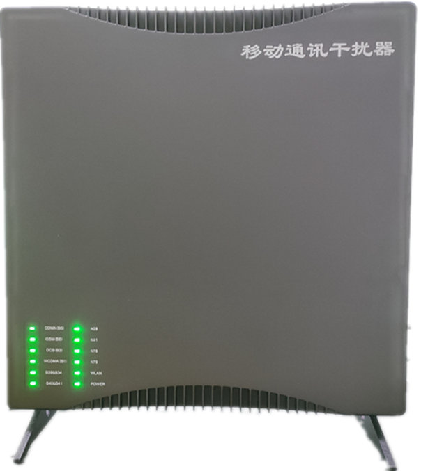  龙亭信令级放装型数字移动通信干扰器