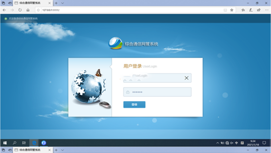  龙亭无线通信对讲调度网管系统