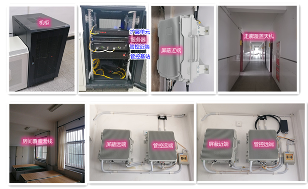  龙亭某武警部队屏蔽管控案例（数字信令级）