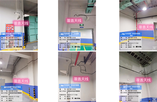  龙亭污水处理净水厂地下箱体覆盖案例